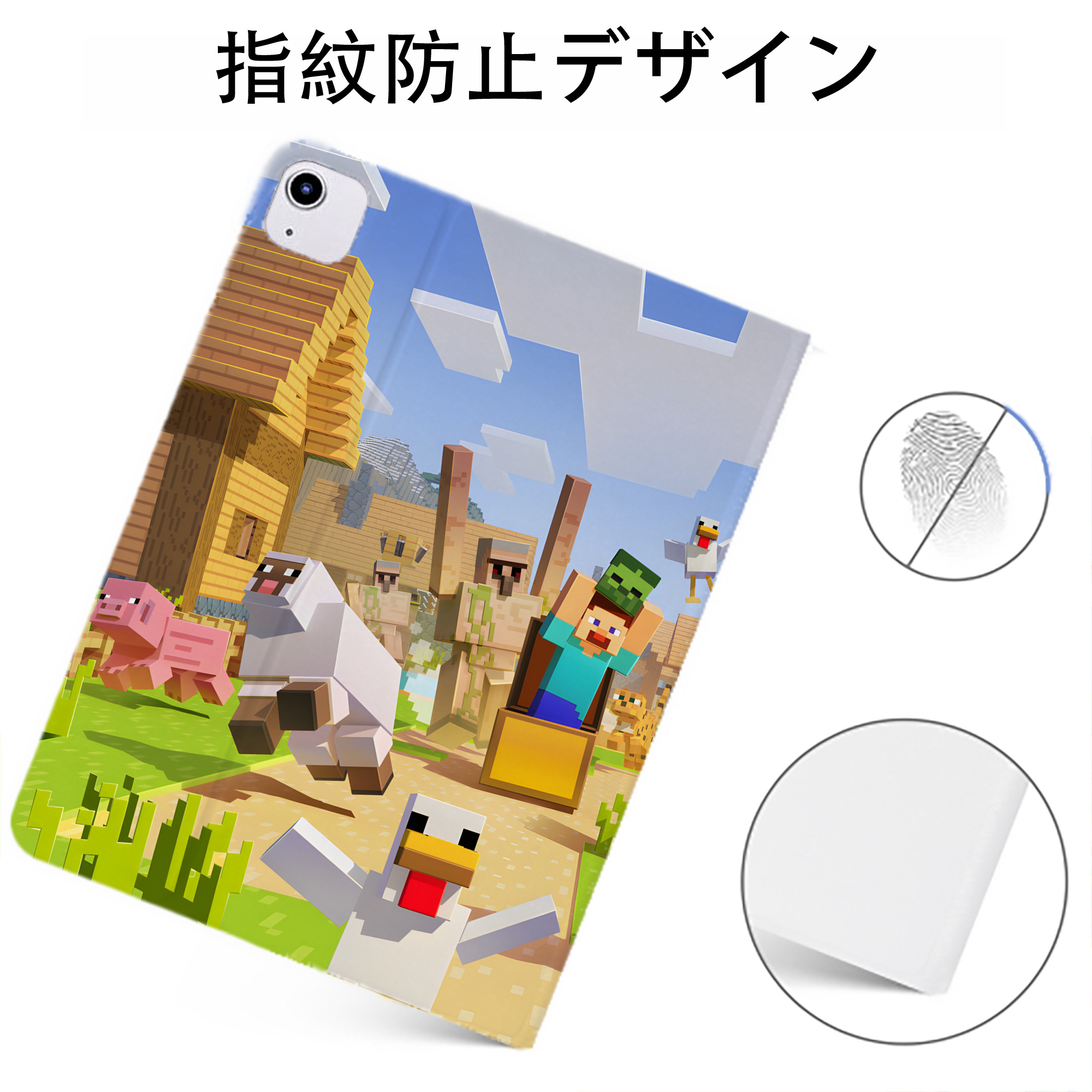 （画像用） マインクラフト ブロックの世界 Minecraft MC Block world IPadケース ペンホルダー付き ブックスタイルデザイン